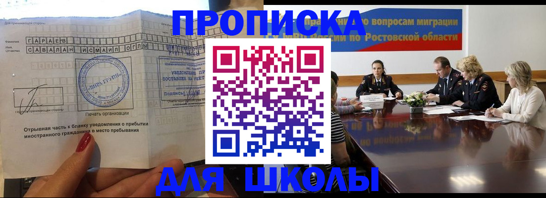 прописка паспорт в Кольчугино